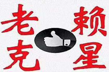合法借贷与合法债务处理指南