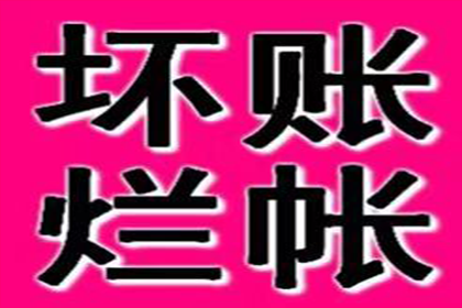 信用卡逾期分期无力偿还如何解决？
